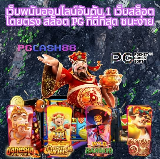 ltobet com เข้าสู่ระบบระบบ